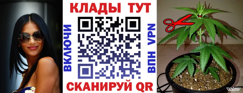 Все наркотики Жигулёвск кракен как войти АМФЕТАМИН ГАШИШ КОКАИН Марихуана