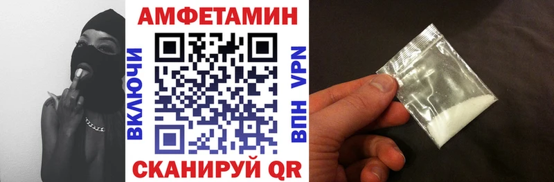 купить  цена  Жигулёвск  blacksprut ссылка  Amphetamine 97% 