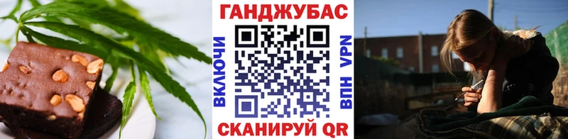 Cannafood марихуана  где можно купить наркотик  Жигулёвск 