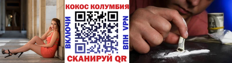 shop клад  цена наркотик  Жигулёвск  КОКАИН 99% 