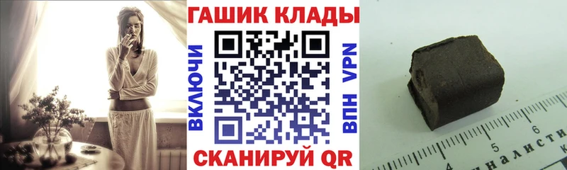 закладки  Жигулёвск  mega ссылка  ГАШ 40% ТГК 