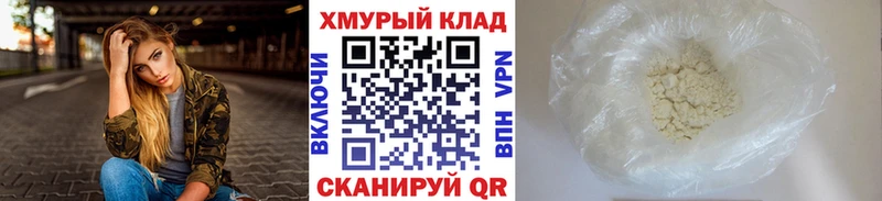 ГЕРОИН белый  Жигулёвск 
