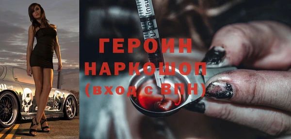 спиды Аркадак