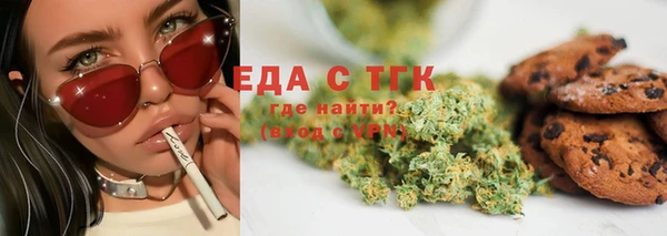 спиды Аркадак