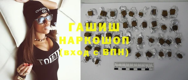 кокаин VHQ Арсеньев