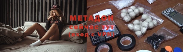MDMA Балахна
