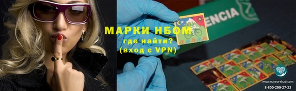 MDMA Балахна