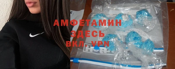 кокаин VHQ Арсеньев