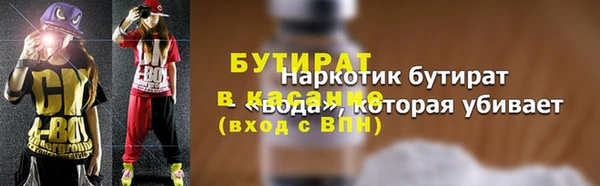 спиды Аркадак
