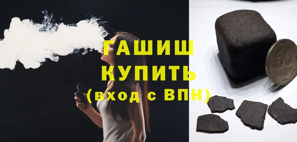 спиды Аркадак