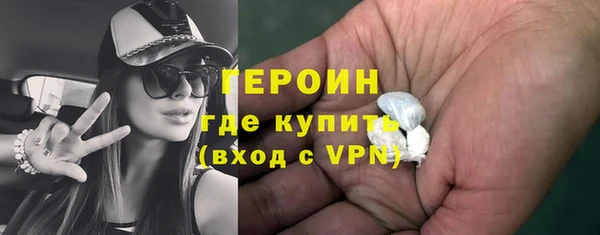 кокаин VHQ Арсеньев