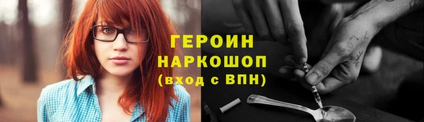 кокаин VHQ Арсеньев