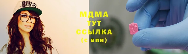 кокаин VHQ Арсеньев