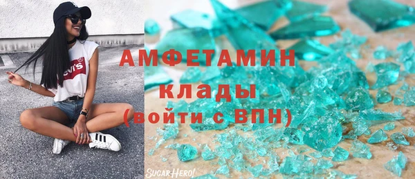 мефедрон мука Болотное