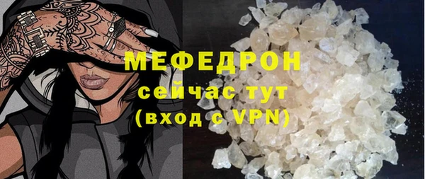 прущие грибы Болохово