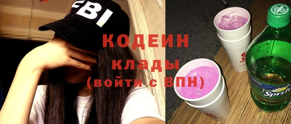 кокаин колумбия Армянск