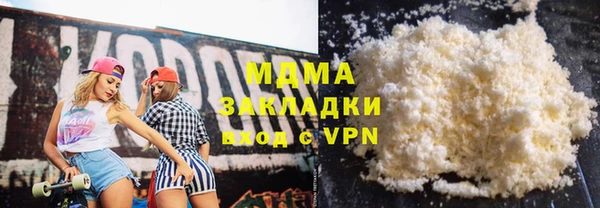 кокаин VHQ Арсеньев