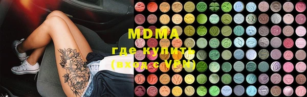 MDMA Балахна