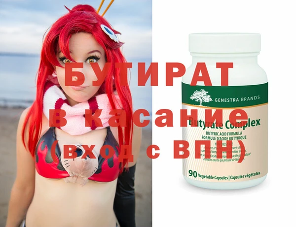 кокаин VHQ Арсеньев