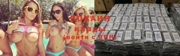 мефедрон мука Болотное