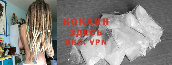 спиды Аркадак