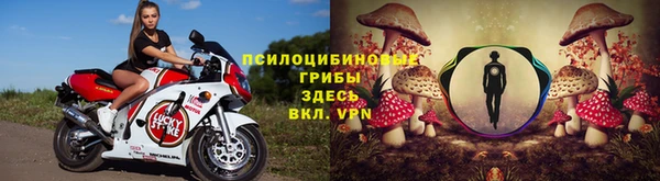 марки nbome Алексин