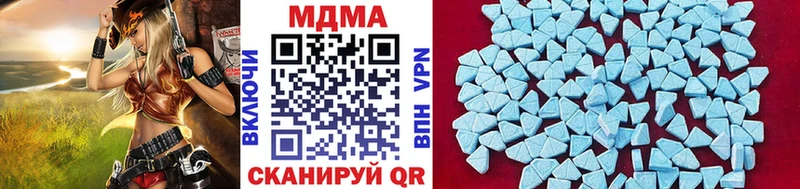 МДМА VHQ  где найти   Жигулёвск 
