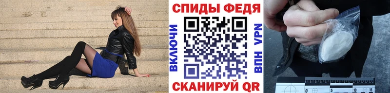 МЕТАМФЕТАМИН Methamphetamine  Жигулёвск 