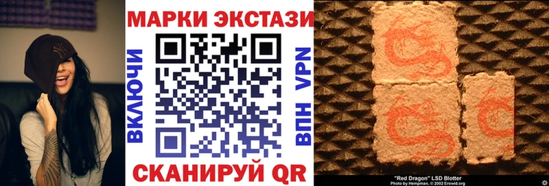 наркота  Жигулёвск  Марки NBOMe 1,8мг 