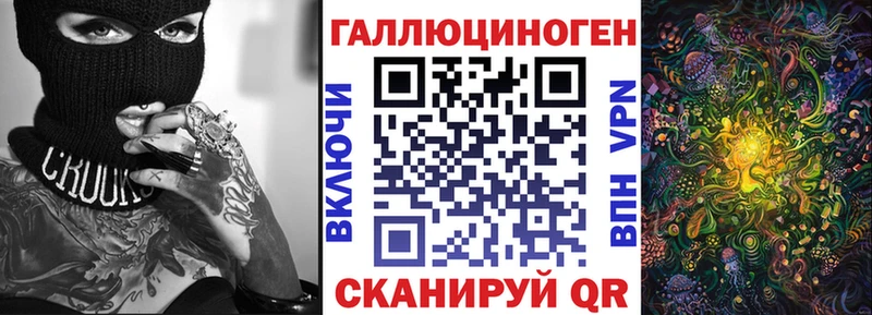 Псилоцибиновые грибы GOLDEN TEACHER  гидра зеркало  Жигулёвск  где можно купить  