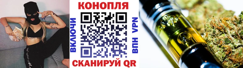 МАРИХУАНА планчик  закладка  мориарти какой сайт  Жигулёвск 